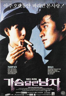 沙丘：觉醒电影在线观看