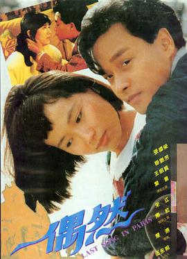 速度与激情11在线观看