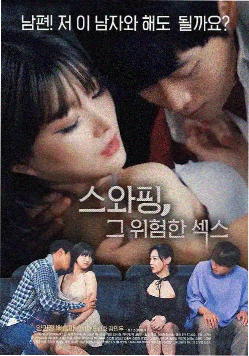 繁花2在线观看