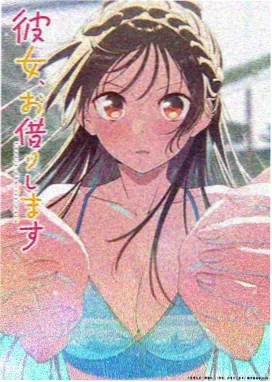 鬼灭之刃柱训篇在线观看