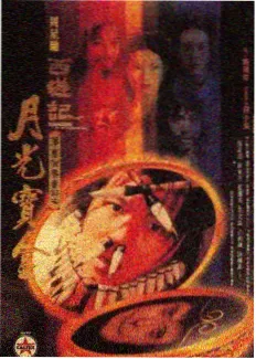 极限挑战第10季在线观看